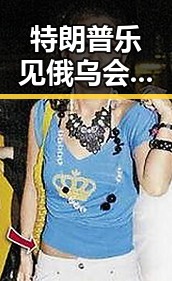 特朗普乐见俄乌会妥协同时伊朗最高领袖会面开启新局
