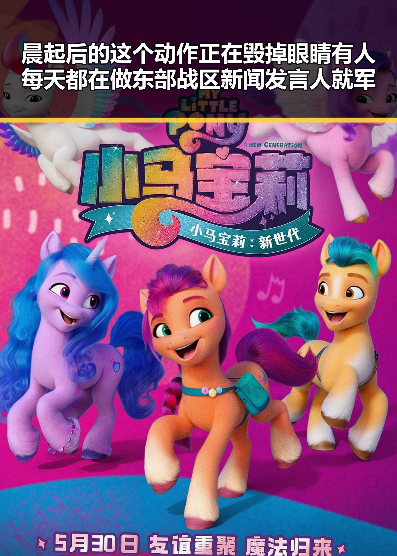 晨起后的这个动作正在毁掉眼睛有人每天都在做东部战区新闻发言人就军舰过航台湾海峡发表谈话