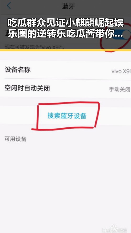吃瓜群众见证小麒麟崛起娱乐圈的逆转乐吃瓜酱带你感受明星的反差变化